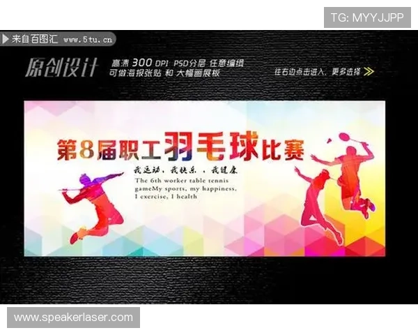 武汉羽毛球队在邀请赛中的意识表现分析与点评 武汉羽毛球队在邀请赛中的意识表现分析与点评