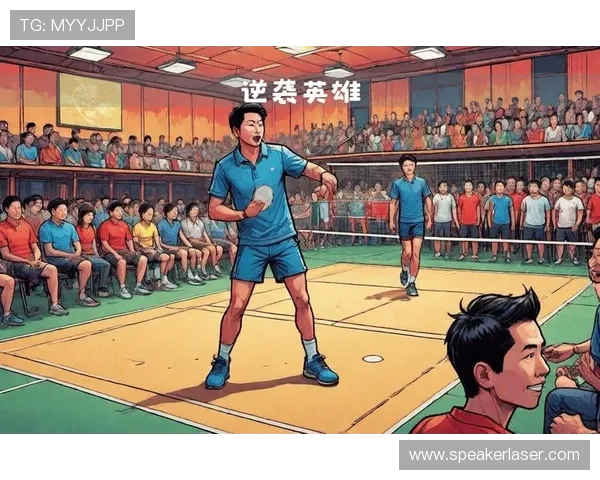 武汉羽毛球队逆袭之路揭秘挑战赛背后的奋斗与荣耀
