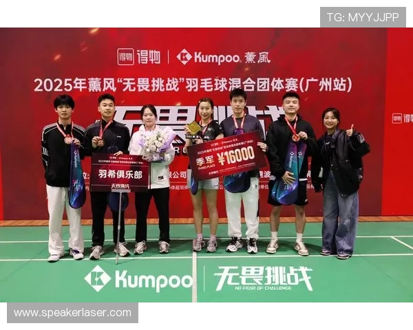 武汉羽毛球队近期状态深度对比及未来发展趋势分析