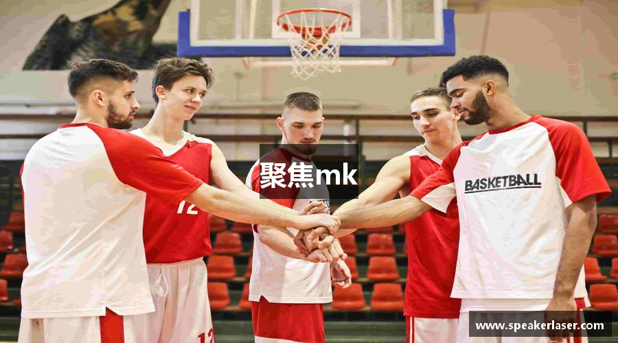 聚焦mk
